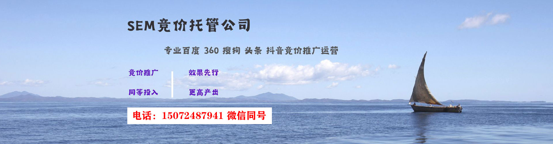 大兴百度推广优化