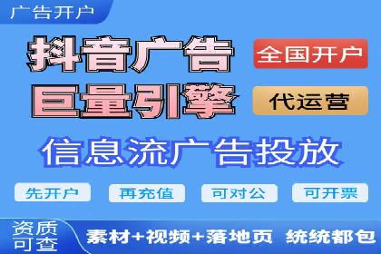 信息流平台案例分析