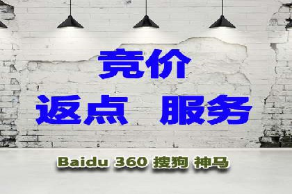 百度竞价推广公司案例：教育行业招生策略