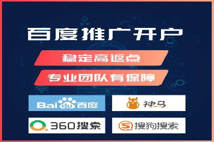 SEM推广公司成功案例：助力企业实现线上线下融合